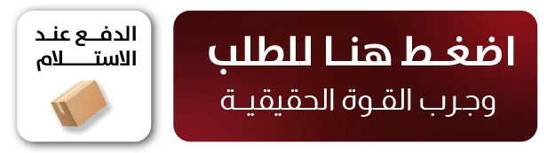 اضغط هنا للطلب