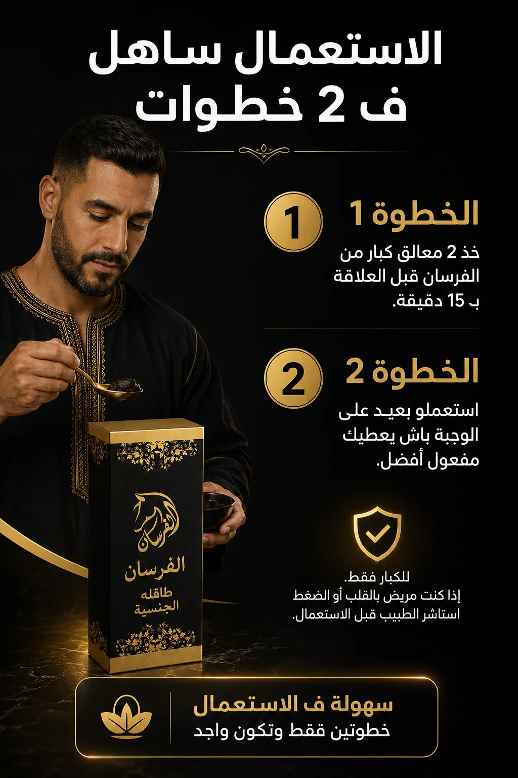 وصف المنتج