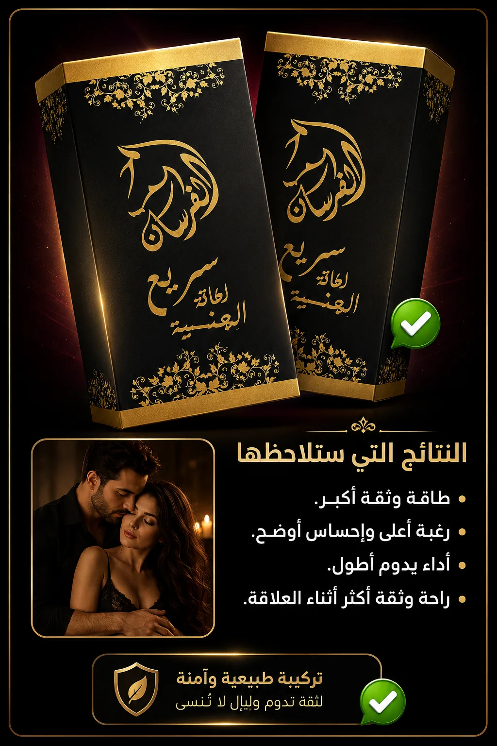 وصف المنتج